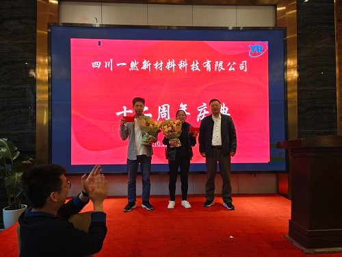 10年員工 縮小.jpg