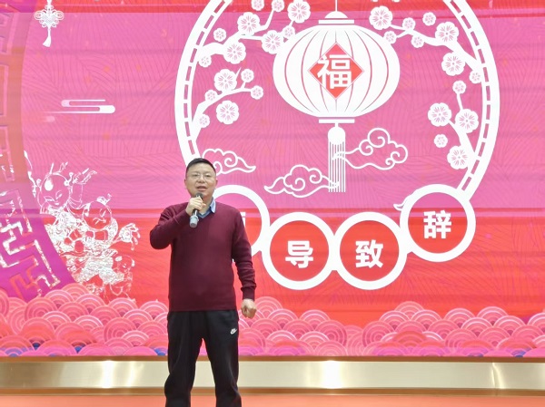 領(lǐng)導致辭1 600.jpg